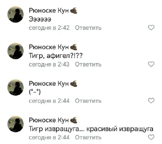 🌟 emoji ну пашалуста.. Telegram sticker 24 of 120