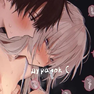 😭 emoji чат гениев, бош Telegram sticker 10 of 25