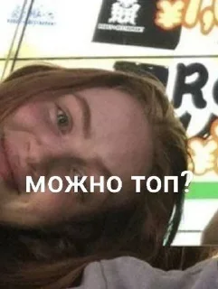 😞 emoji :ноксики лучшие,бош Telegram sticker 18 of 28