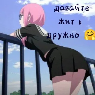 ❤️ emoji чат гениев, бош Telegram sticker 17 of 25
