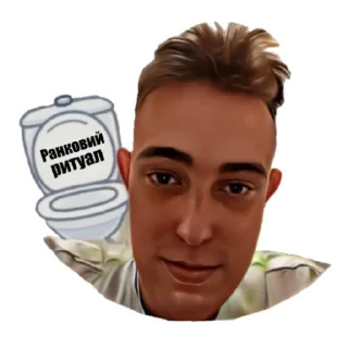 🤪 emoji Шо? Telegram sticker 12 of 30