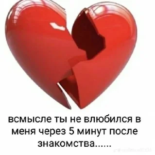 💔 emoji куколд Telegram sticker 16 of 27