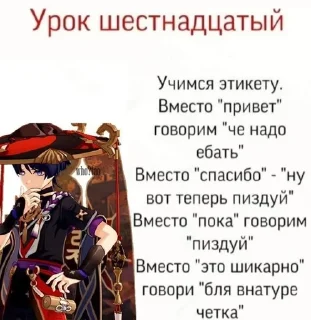 😈 emoji Предвестники фатуи Telegram sticker 7 of 120