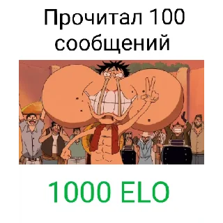 Sticker from Накама