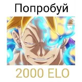 😏 emoji Накама Telegram sticker 18 of 21