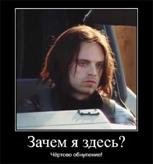 🌟 emoji Bucky ❤️ Hot Telegram sticker 4 of 58