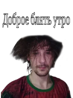 🤬 emoji Чат Анимамори • @Ronovamix Telegram sticker 18 of 64