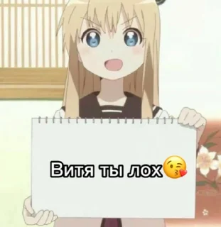 🥺 emoji Чт Telegram sticker 22 of 23