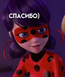 🌟 emoji леди баг и супер кот😼🐞 Telegram sticker 6 of 49