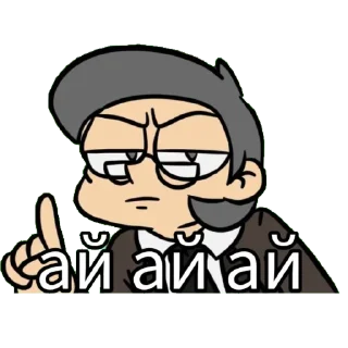 ☝️ emoji Йоу Telegram sticker 14 of 40