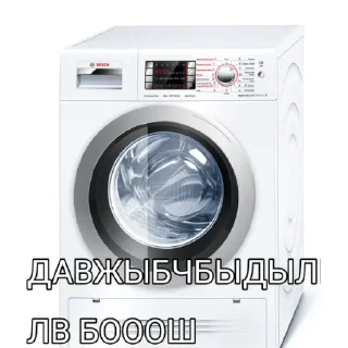 😈 emoji Бош Telegram sticker 14 of 16