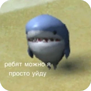 🫥 emoji Бош🥵 Telegram sticker 21 of 103