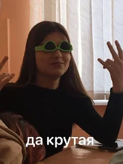 😎 emoji топи топ Telegram sticker 18 of 28
