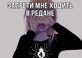 🌟 emoji ТЯНКИ,ТЯНОЧКИ Telegram sticker 19 of 106
