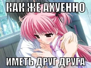 💞 emoji тянки топ Telegram sticker 7 of 26