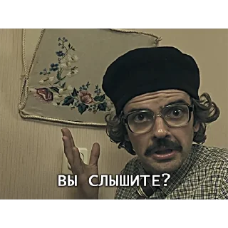 🤔 emoji Внутри Лапенко Telegram sticker 11 of 120