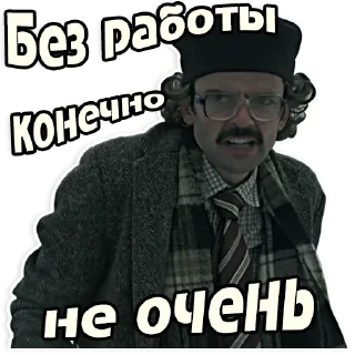 😕 emoji внутри Лапенко full Telegram sticker 24 of 82