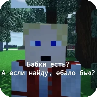 👍 emoji Майнкрафт стикери Telegram sticker 20 of 83