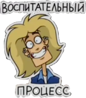 🙂 emoji Metal Family, Glam (qzzvnt) Telegram sticker 23 of 51