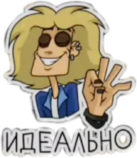 🙂 emoji Metal Family, Glam (qzzvnt) Telegram sticker 20 of 51