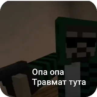 🛋 emoji Майнкрафт стикери Telegram sticker 11 of 83