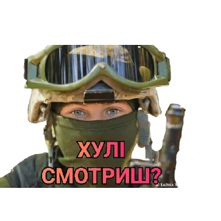 Sticker from ЗСУ