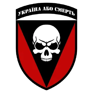 Sticker from ЗСУ