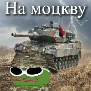 🇺🇦 emoji Пепе в ЗСУ | @nalipki Telegram sticker 17 of 25
