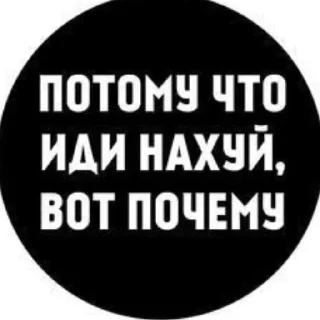 🙂 emoji Пздц. Telegram sticker 24 of 107
