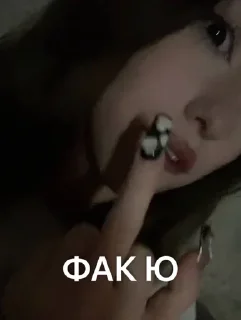 Sticker from хуя это лисса?
