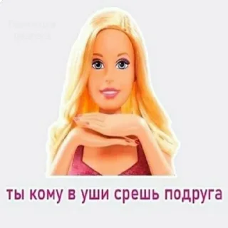 Sticker from мемы