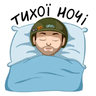 😴 emoji зсу hub Telegram sticker 12 of 17