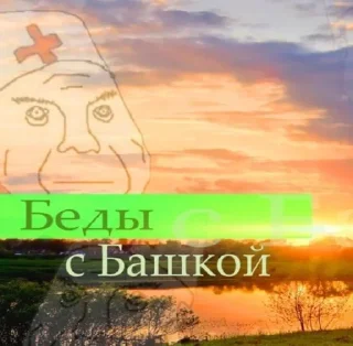 🌟 emoji Дурка Telegram sticker 10 of 40