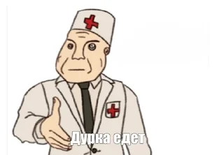 🌟 emoji Дурка Telegram sticker 16 of 40