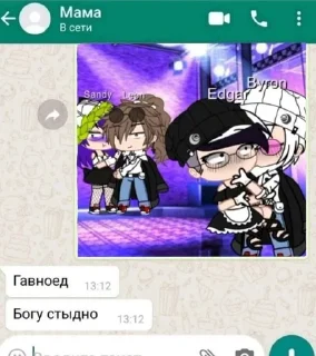 😻 emoji ОНО БЫЛО РЯДОМ @Packek Telegram sticker 14 of 120
