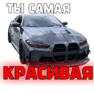 ❤‍🔥 emoji HIRO EDIT :: тгк @Hiro_edits Telegram sticker 8 of 23