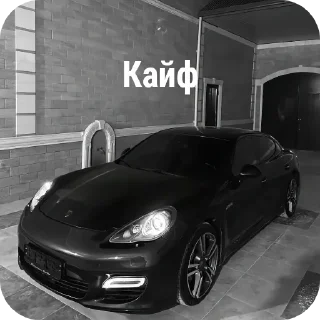 👍 emoji Porsche Telegram sticker 5 of 57