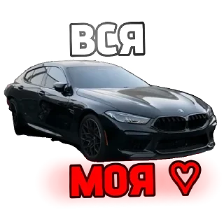 🚗 emoji HIRO EDIT :: тгк @Hiro_edits Telegram sticker 18 of 23