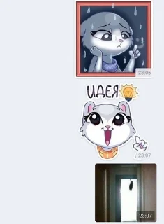 😿 emoji ОНО БЫЛО РЯДОМ @Packek Telegram sticker 18 of 120