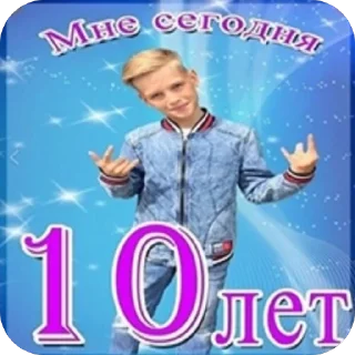 🌟 emoji пиздец. Telegram sticker 18 of 90