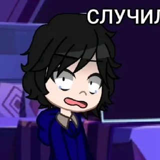 🌟 emoji ~Аниме🖤 @Kofi_Hates_Everyone Telegram sticker 18 of 18
