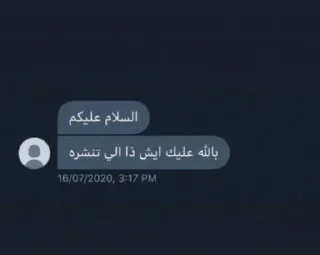😑 emoji اقوى طالب SJ Telegram sticker 7 of 120