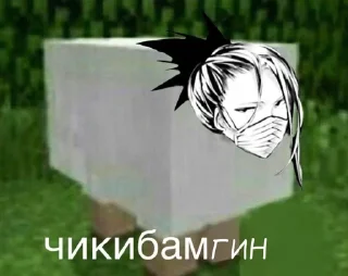 🌟 emoji Чикибампсы Telegram sticker 23 of 50