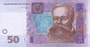 💷 emoji Українські гривні Telegram sticker 7 of 13