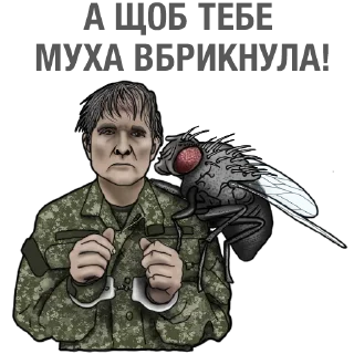 👊 emoji Українські матюки Telegram sticker 6 of 7