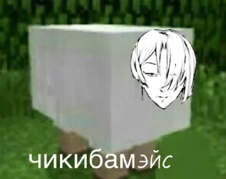 🌟 emoji Чикибампсы Telegram sticker 14 of 50