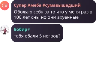 🤽 emoji а у е Telegram sticker 24 of 57
