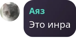 🫲 emoji а у е Telegram sticker 10 of 57