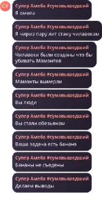 🚠 emoji а у е Telegram sticker 23 of 57