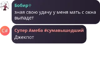 а у е sticker 4